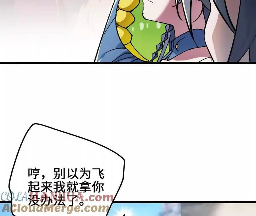 第99话 空中飞人30