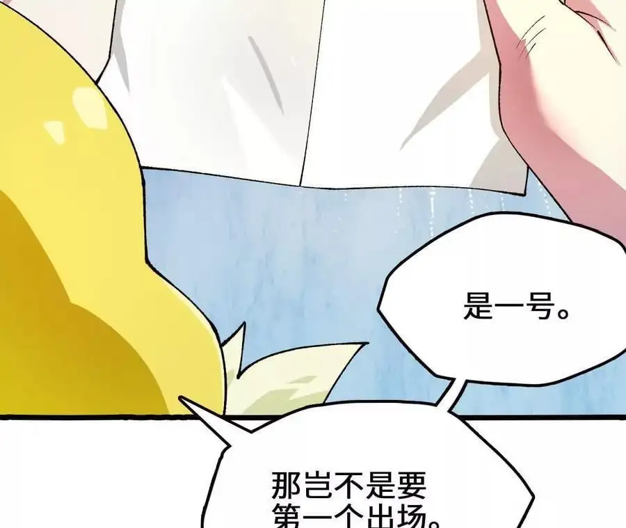 第78话 首战打响29