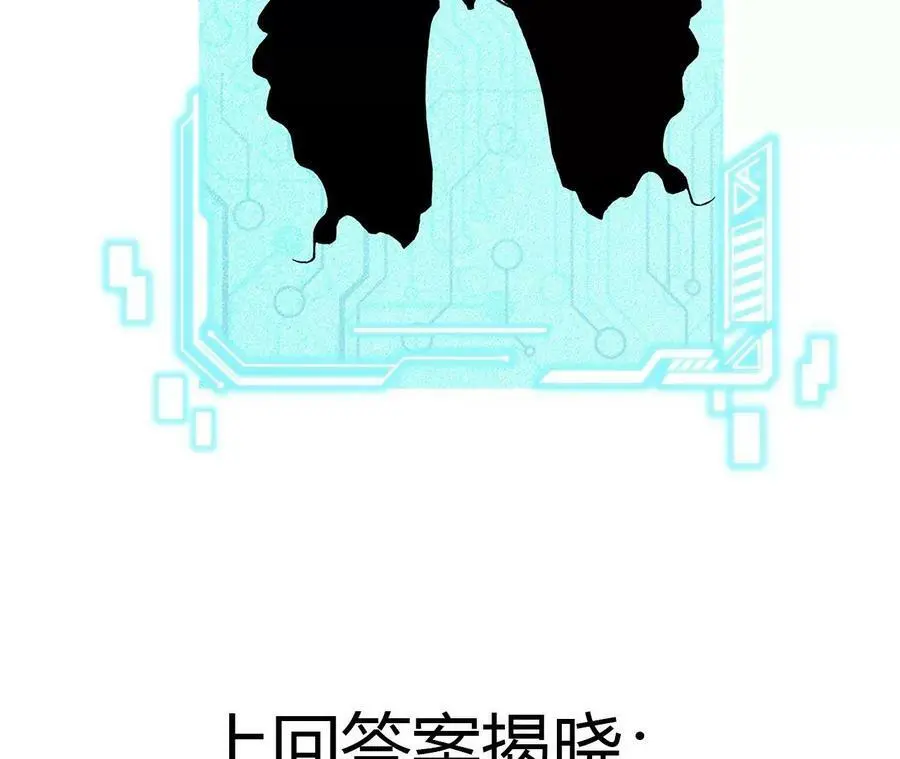 第35话 温泉诡计97