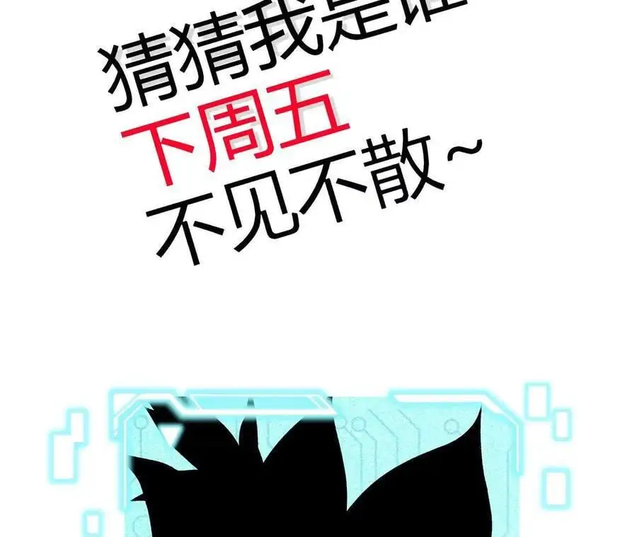 第71话 武装形态77