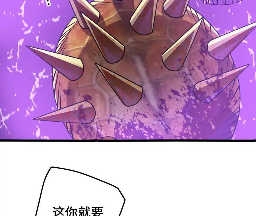 第103话 最强灵兽65