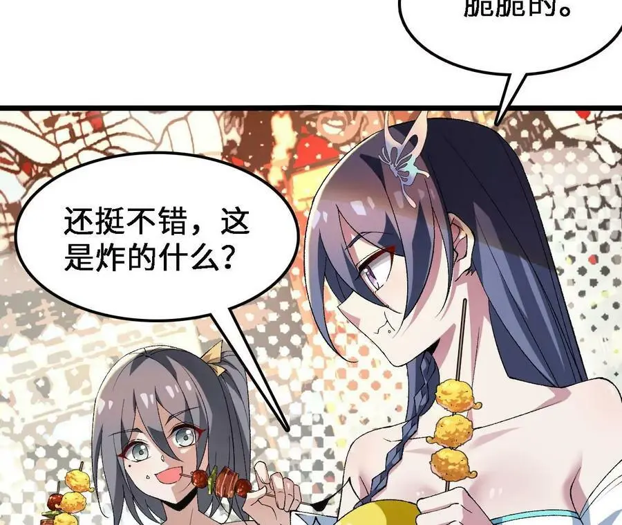 第32话 深渊中的暗流62