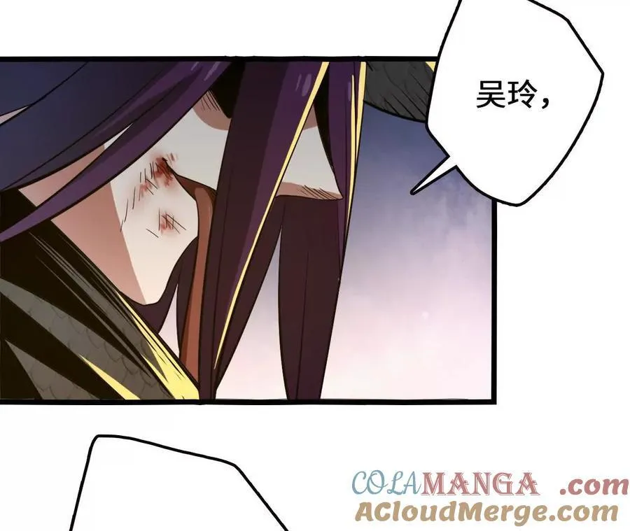 第115话 噪音狂暴57