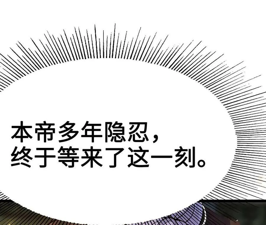 第9话 女帝VS女帝23