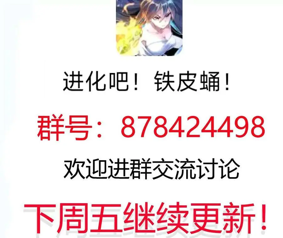 第5章 白虎气血的正确用法179