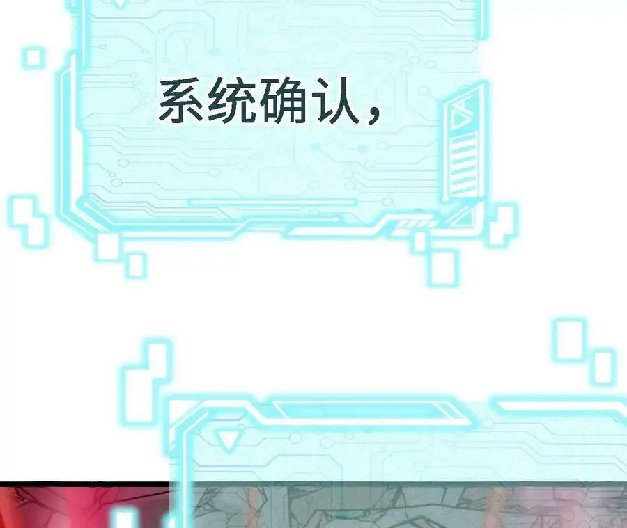 第17话 灵魂契约138