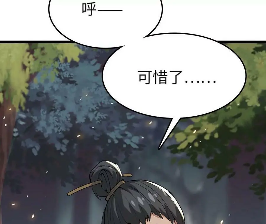 第8话 圣晖陨落71