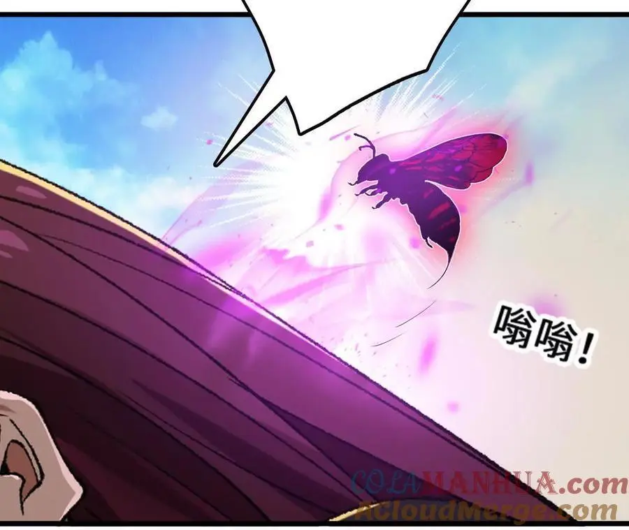 第100话 毒蜂vs巨象21