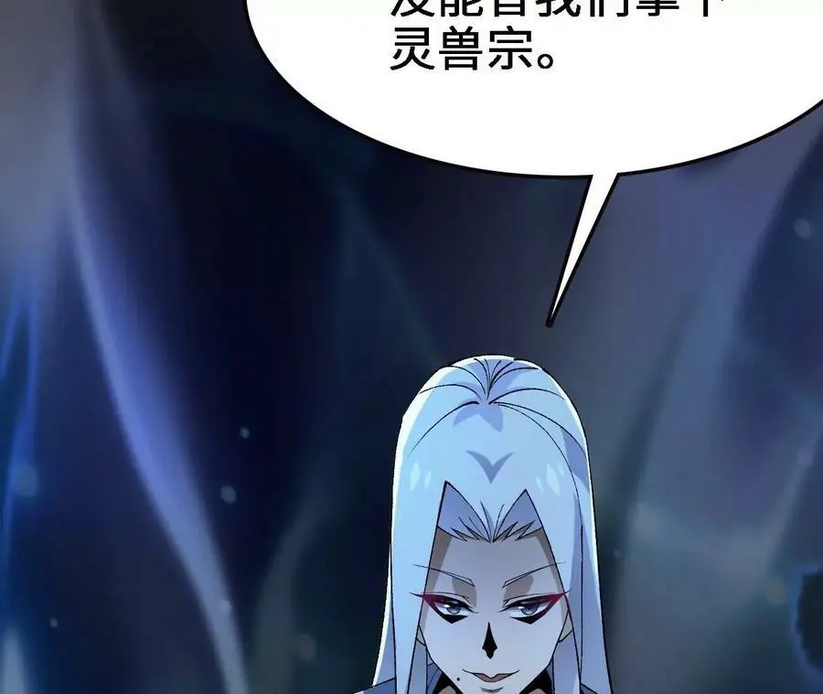 第14话 暗影中潜伏的恶狼123