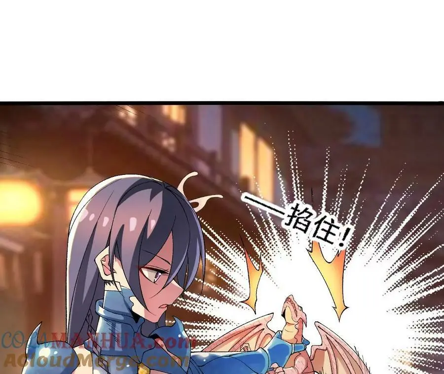 第40话 融合！新形态！78