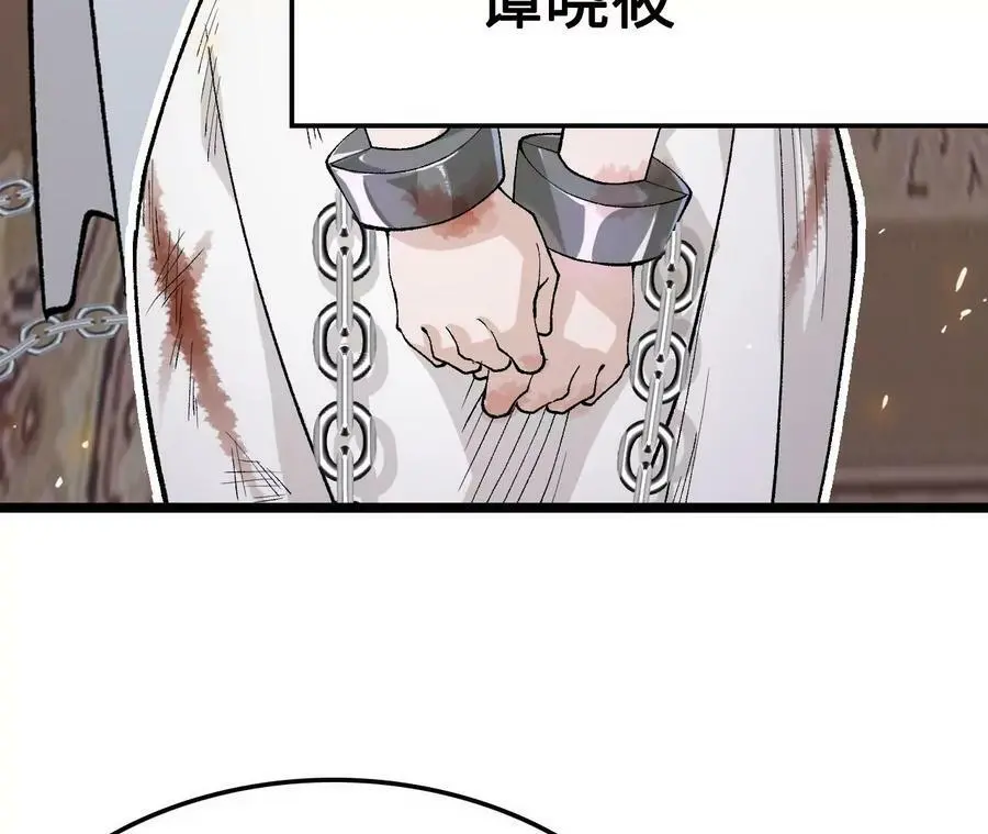 第9话 女帝VS女帝54