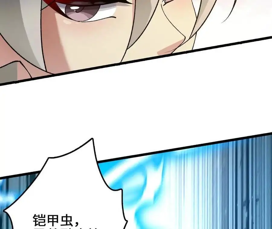第88话 一刀定胜负22