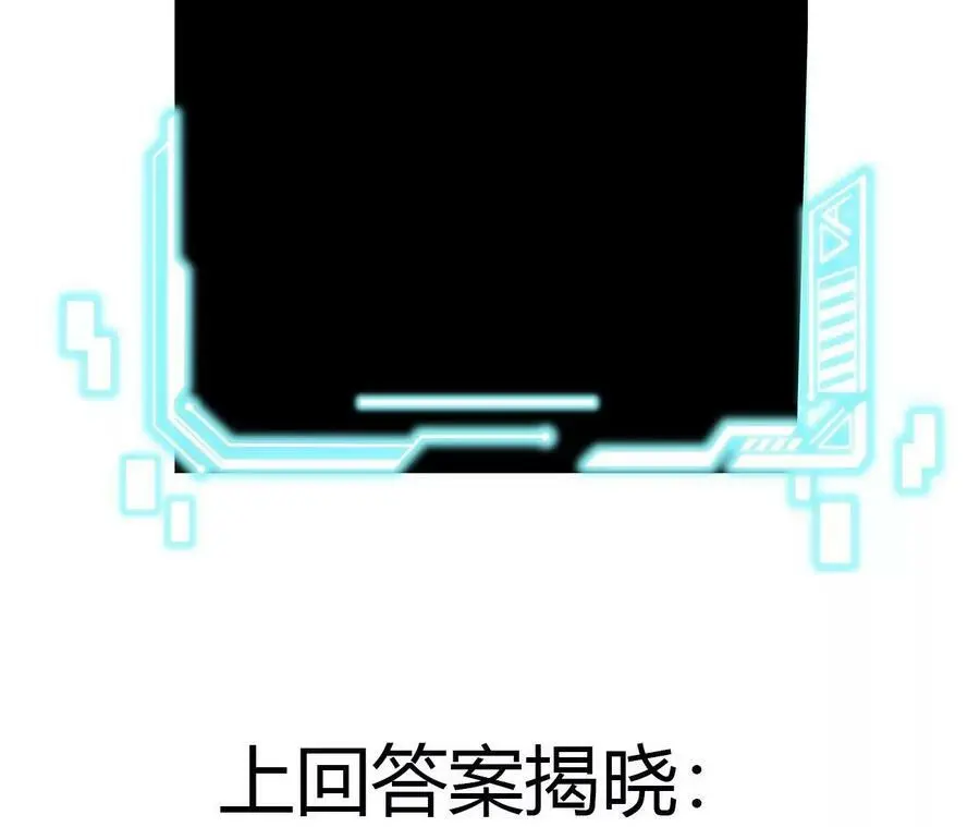 第25话 临危不乱125
