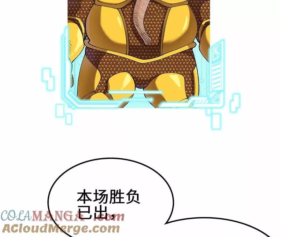 第124话 决胜80