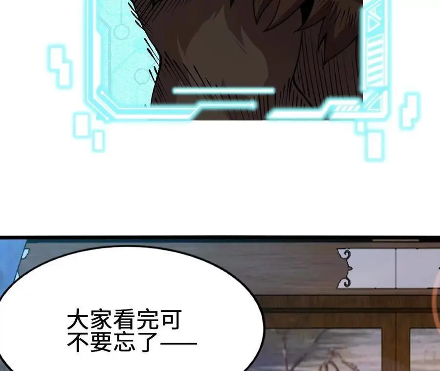 第104话 抽签86