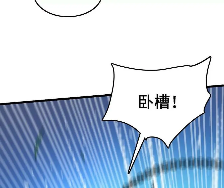 第28话 古月儿77