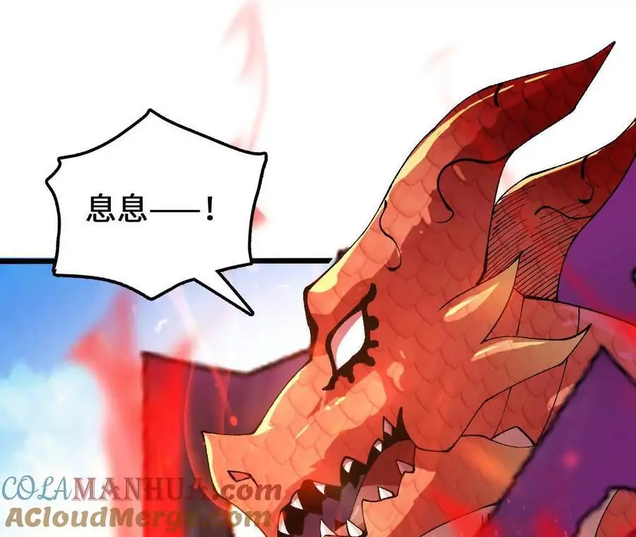第91话 苗门弄毒60