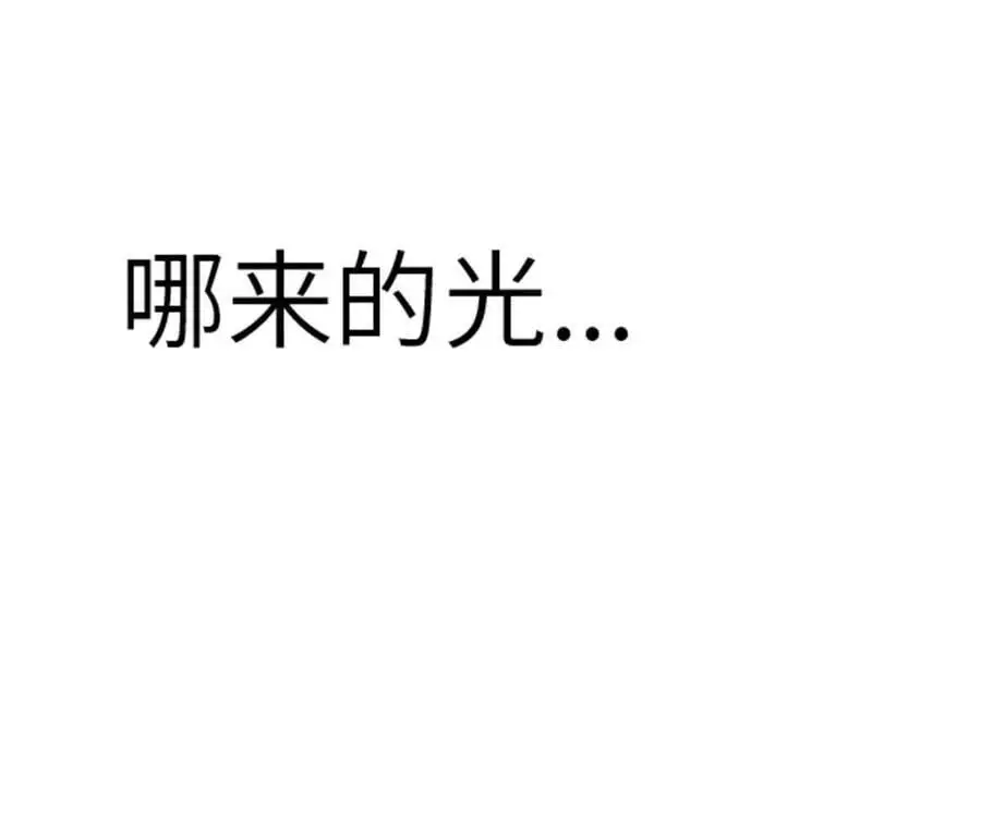 第3话 女帝的专属灵兽193