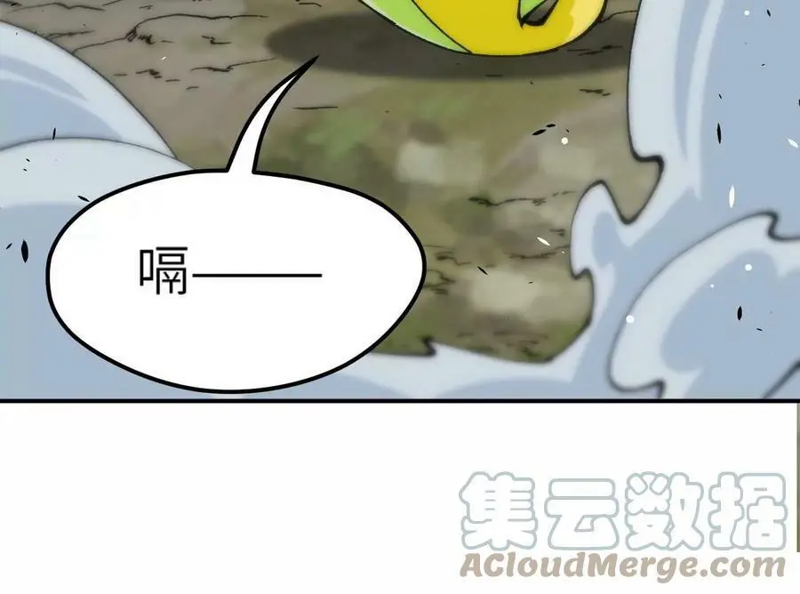 第5章 白虎气血的正确用法96