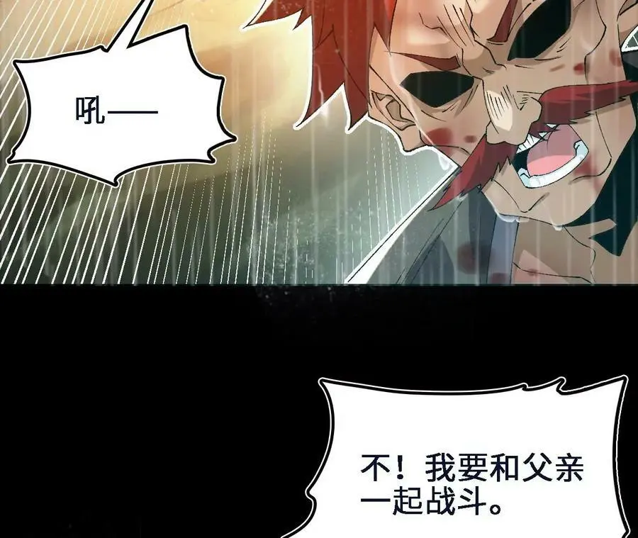 第48话 回忆29