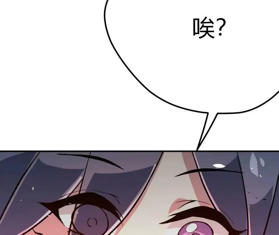 第2话 开局吞神兽315