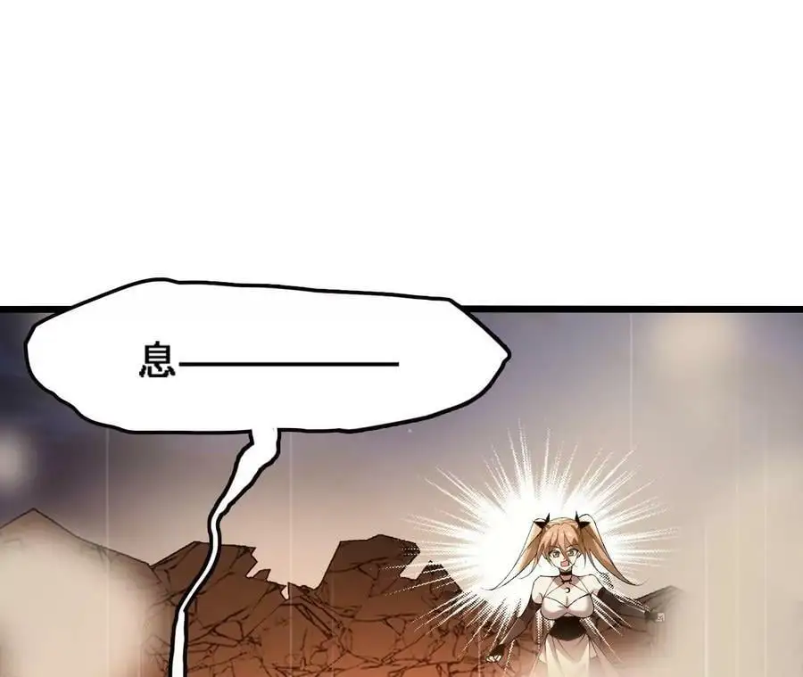 第55话 毁灭自爆18