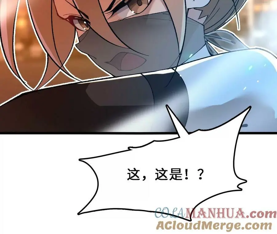 第40话 融合！新形态！36