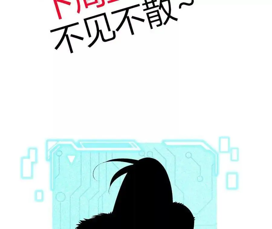 第92话 血气大阵的变相应用91