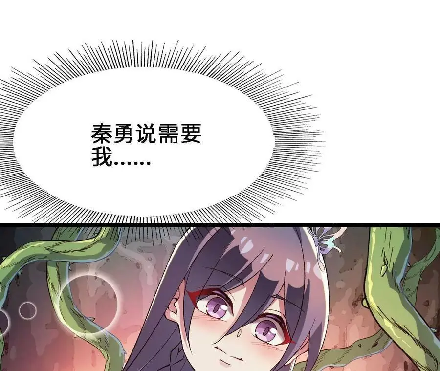 第27话 蛇鼠一窝99