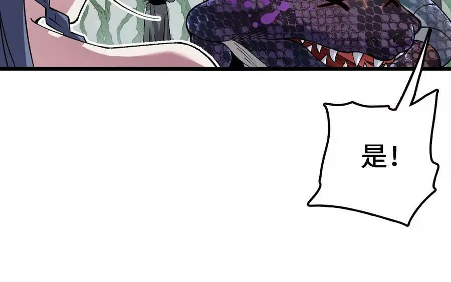 第28话 古月儿71