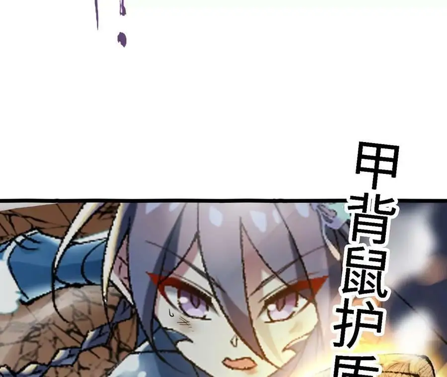 第53话 无法抵挡32