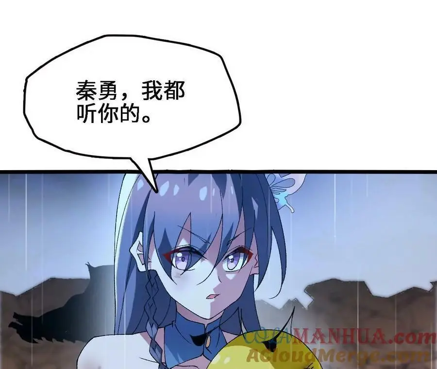 第58话 胜者的奖励15