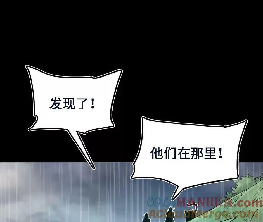 第48话 回忆24