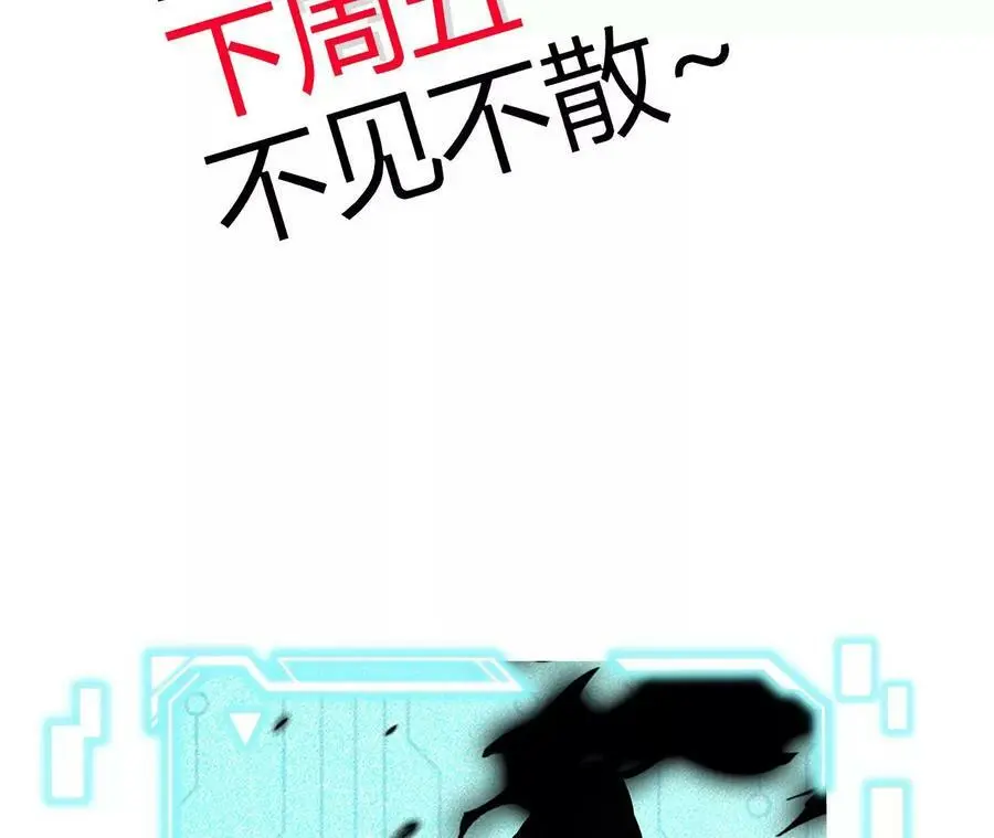 第35话 温泉诡计105