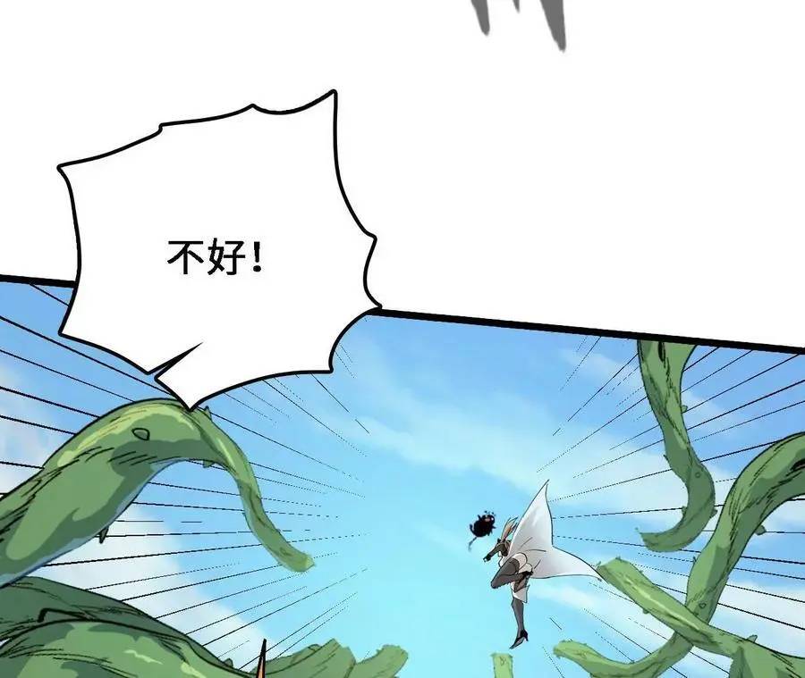 第29话 迷幻蝶35