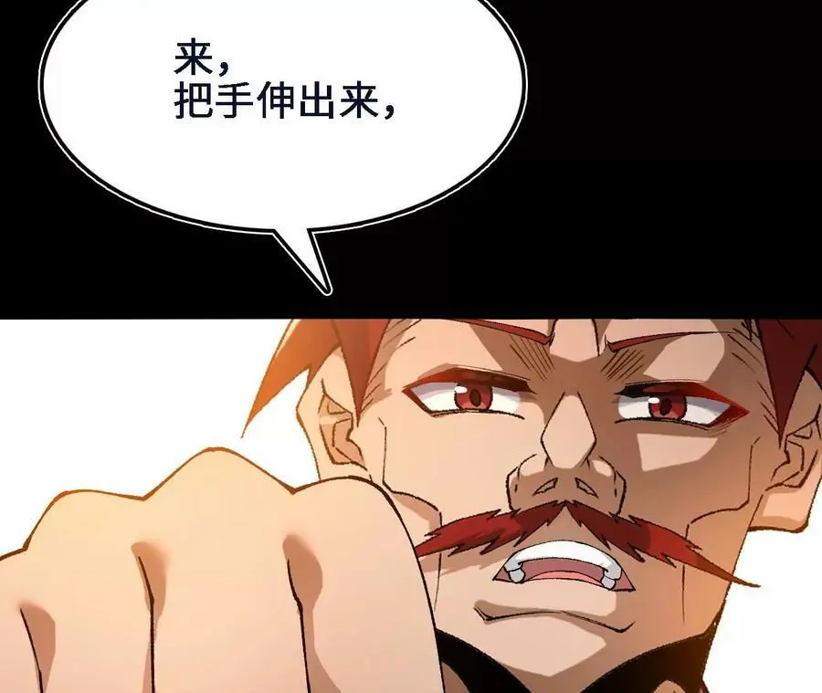 第47话 我才是被选中的人77