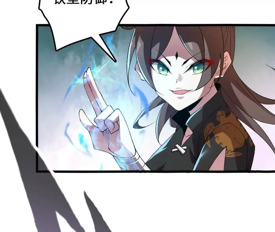 第87话 龟龟真大16