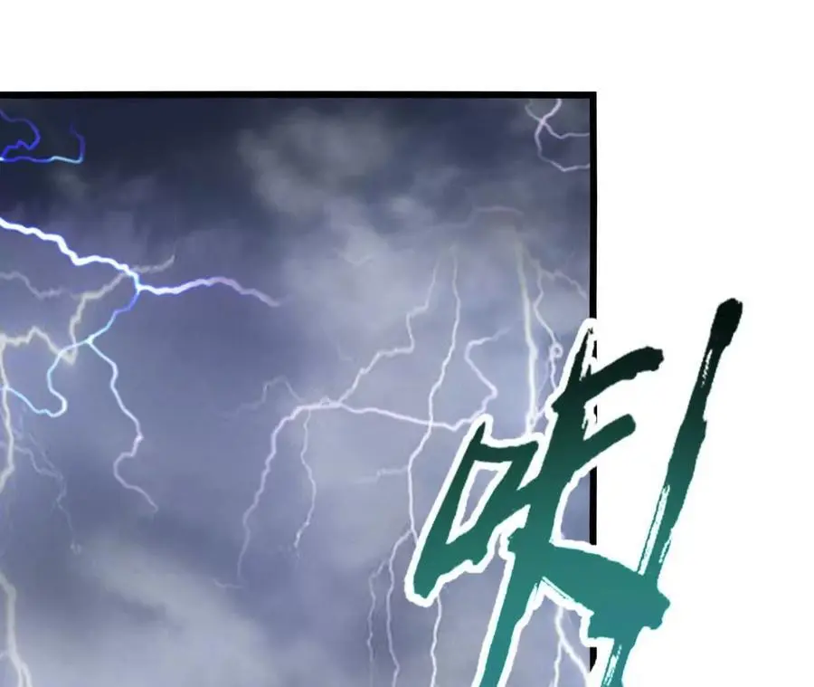 第67话 龙王再临82