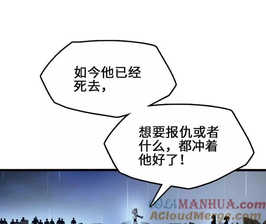 第59话 圣女的选择51