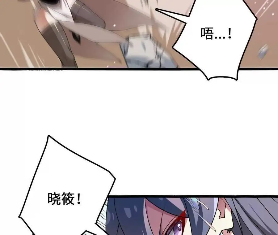 第106话 花草灵59