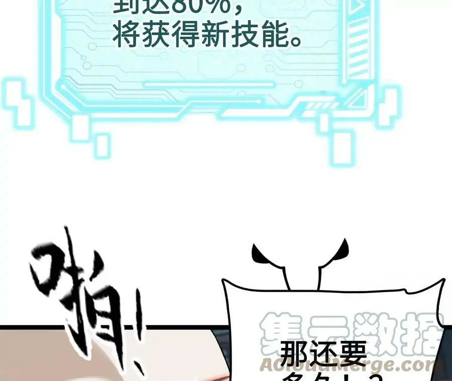 第11话 女帝之怒132