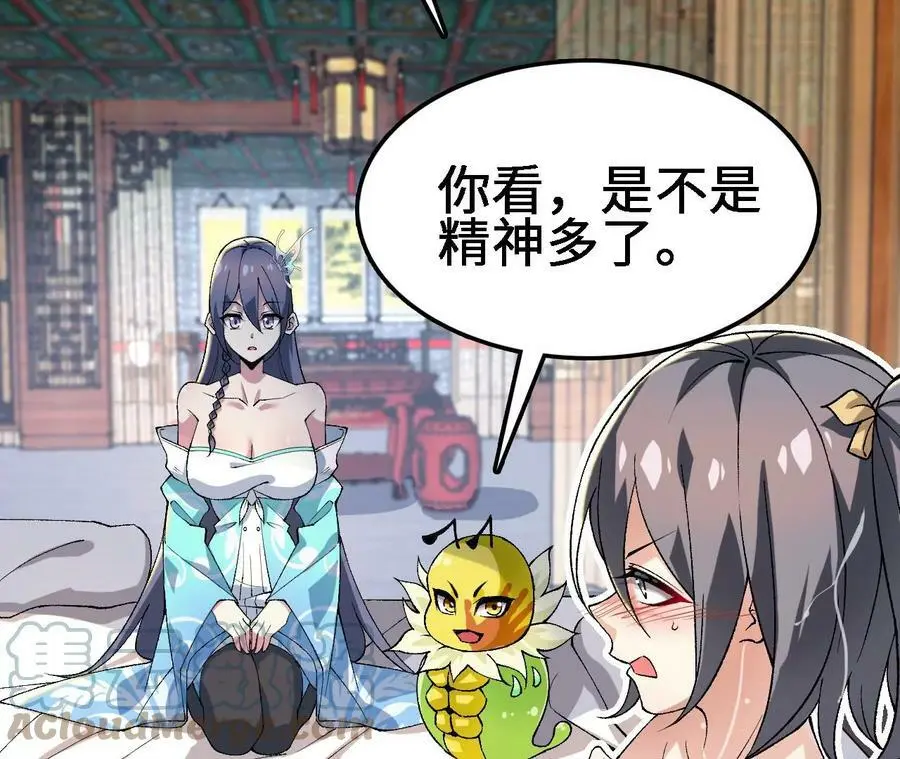 第21话 王选征途12