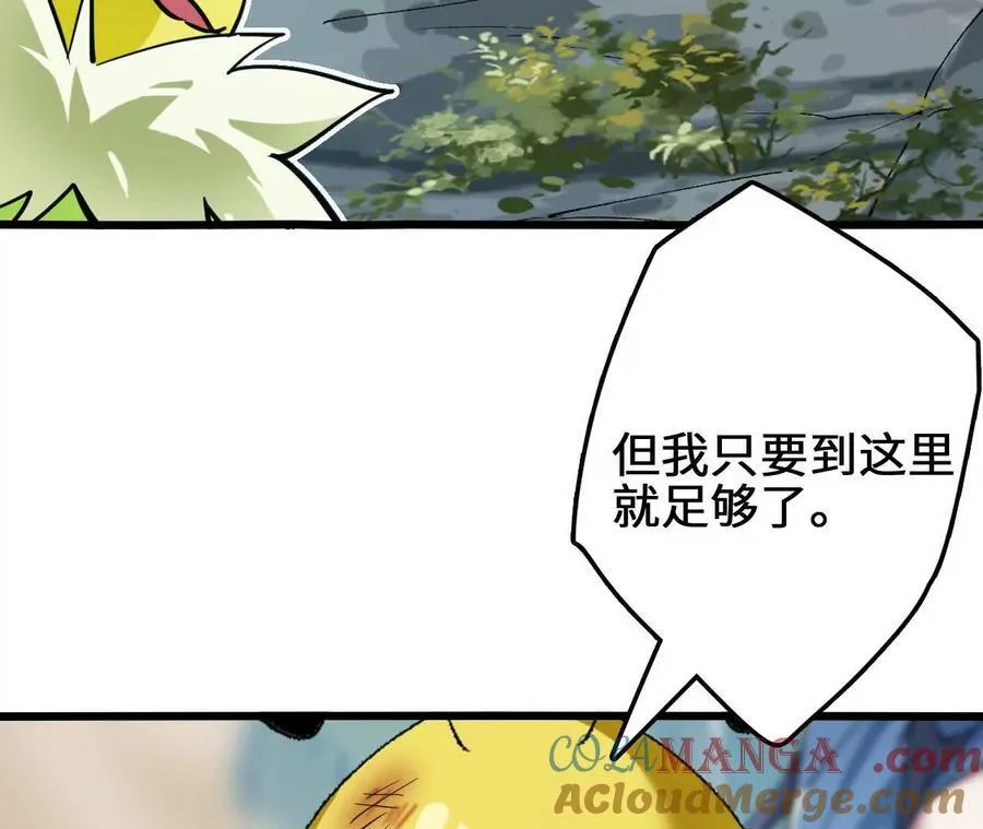 第114话 多人融合27