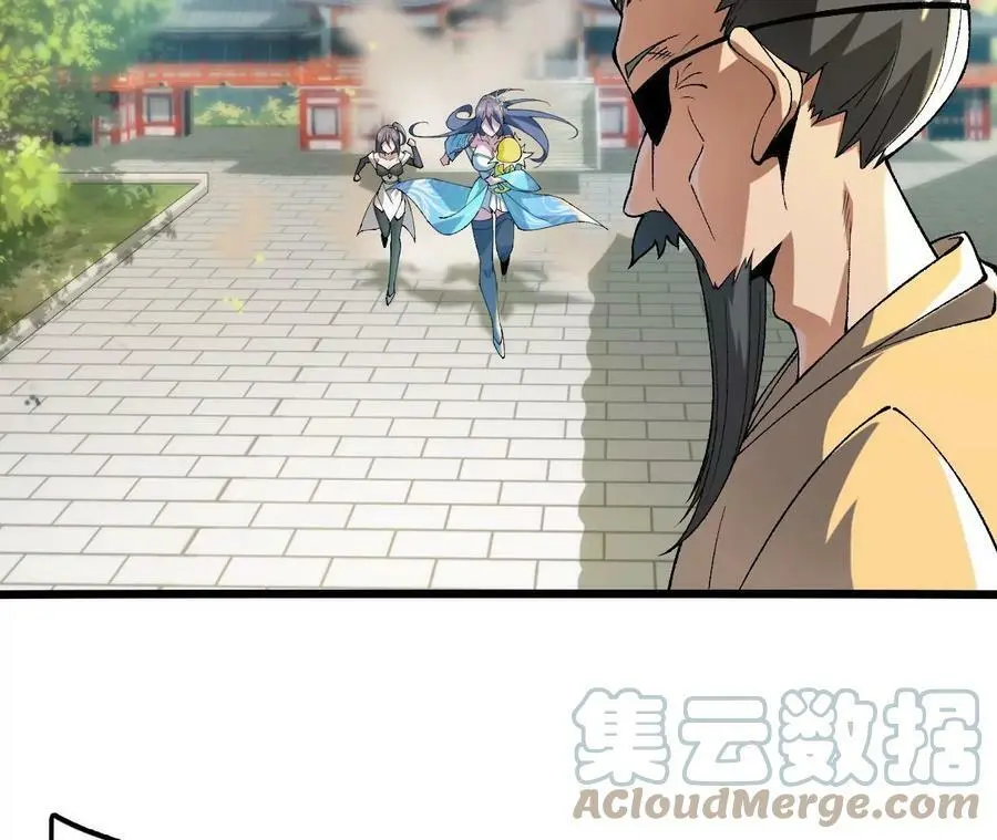 第21话 王选征途100