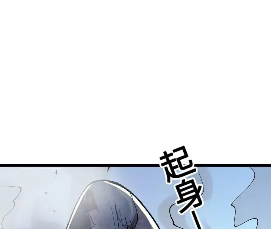 第13话 麒麟形态！101