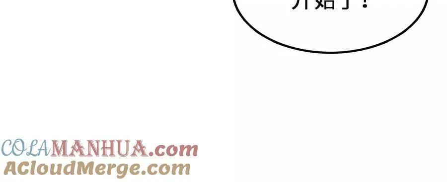 第37话 大戏开幕20