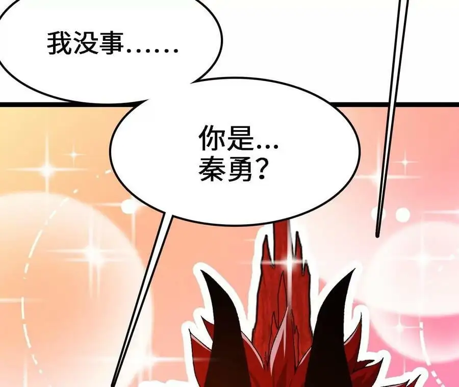 第14话 暗影中潜伏的恶狼14