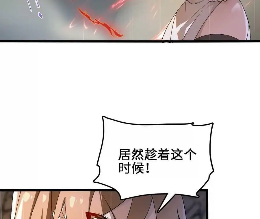 第52话 强敌10