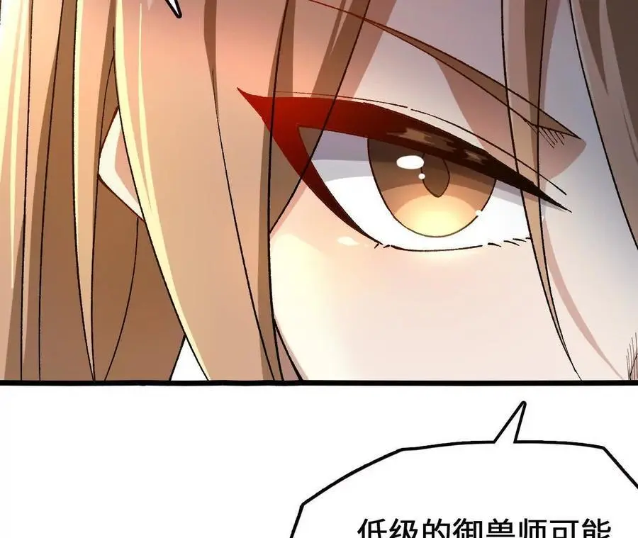 第85话 决胜16
