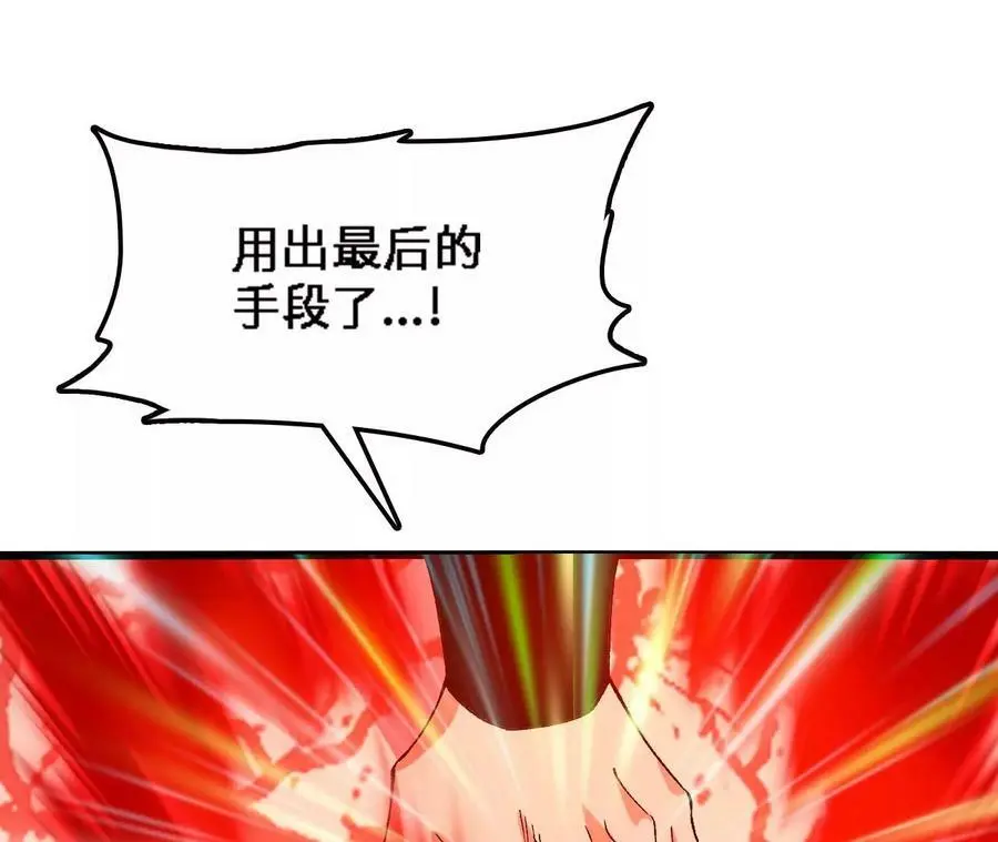 第41话 谷主的大宝贝26
